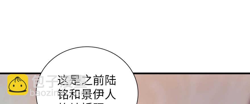 第179话 三千多岁的女人30