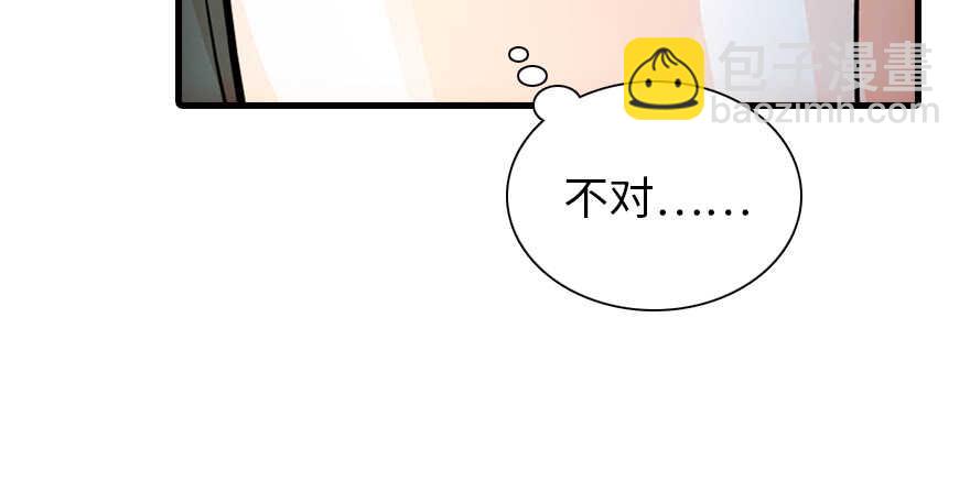 第179话 三千多岁的女人37