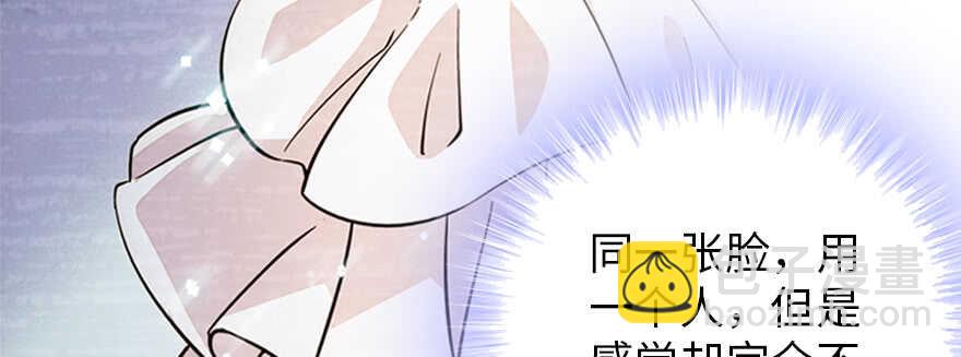 第179话 三千多岁的女人41