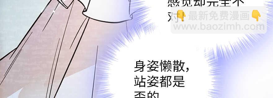 第179话 三千多岁的女人42