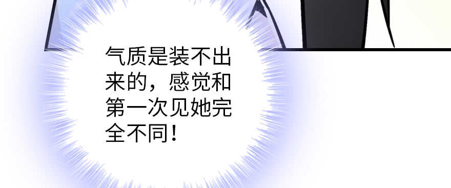 第179话 三千多岁的女人47