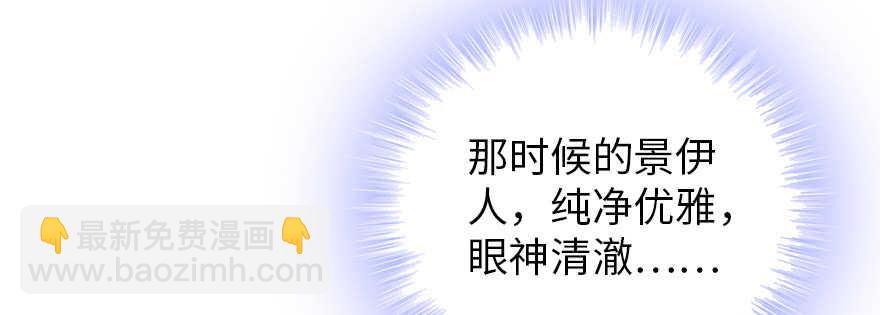 第179话 三千多岁的女人53
