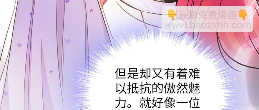 第179话 三千多岁的女人56