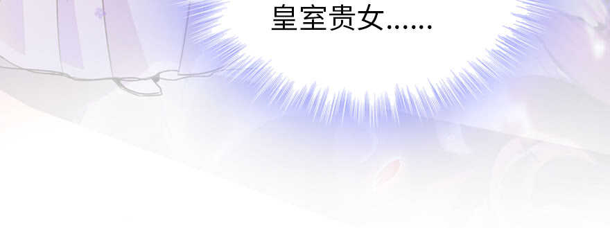 第179话 三千多岁的女人57