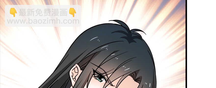 第179话 三千多岁的女人6