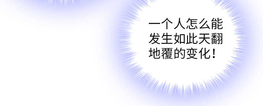 第179话 三千多岁的女人61