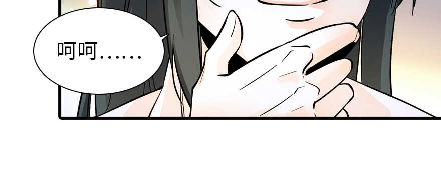 第179话 三千多岁的女人63