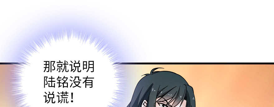 第179话 三千多岁的女人64