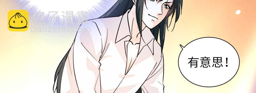 第179话 三千多岁的女人65