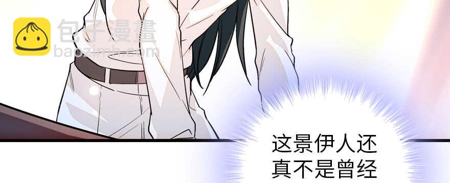 第179话 三千多岁的女人66