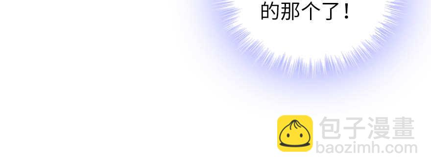 第179话 三千多岁的女人67