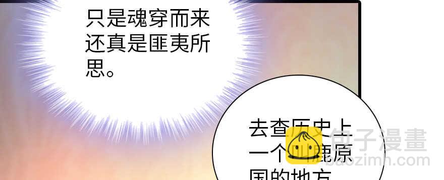 第179话 三千多岁的女人69