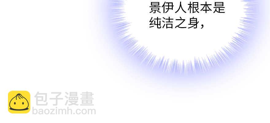 第179话 三千多岁的女人8