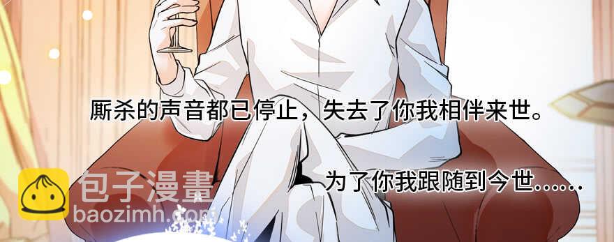 第179话 三千多岁的女人83