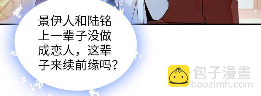 第179话 三千多岁的女人84
