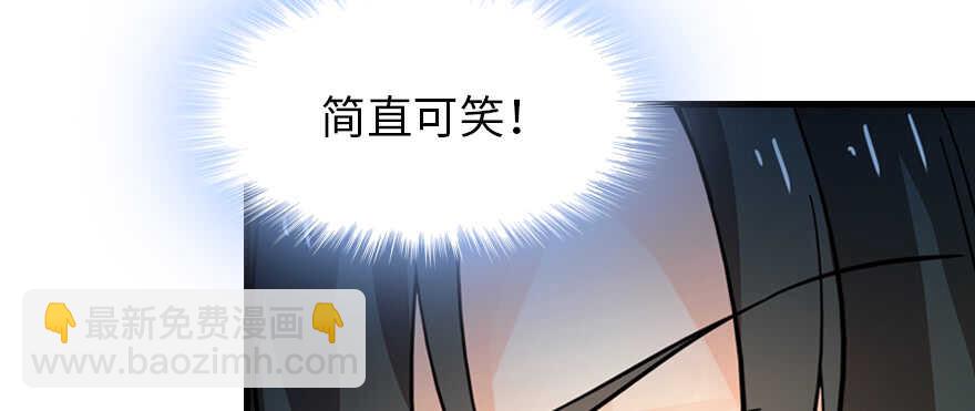 第179话 三千多岁的女人86