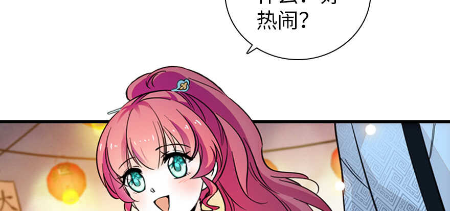 第179话 三千多岁的女人96
