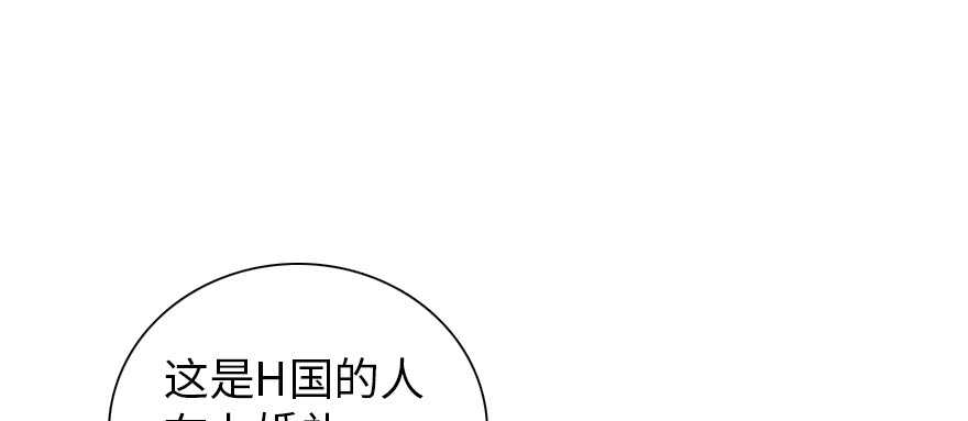 第179话 三千多岁的女人98