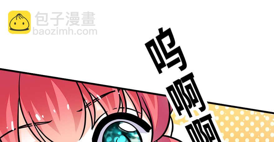 第180话 凤冠本来就是我的26