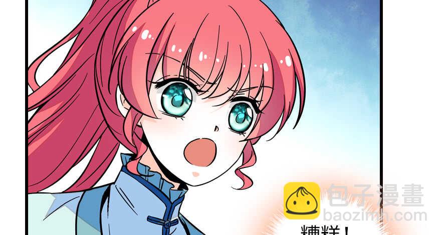 第180话 凤冠本来就是我的6