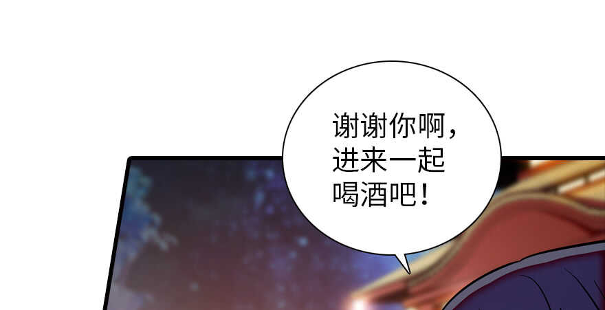 第180话 凤冠本来就是我的66