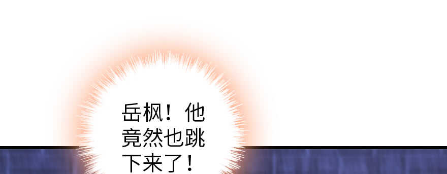 第181话 我们努力生个孩子吧103