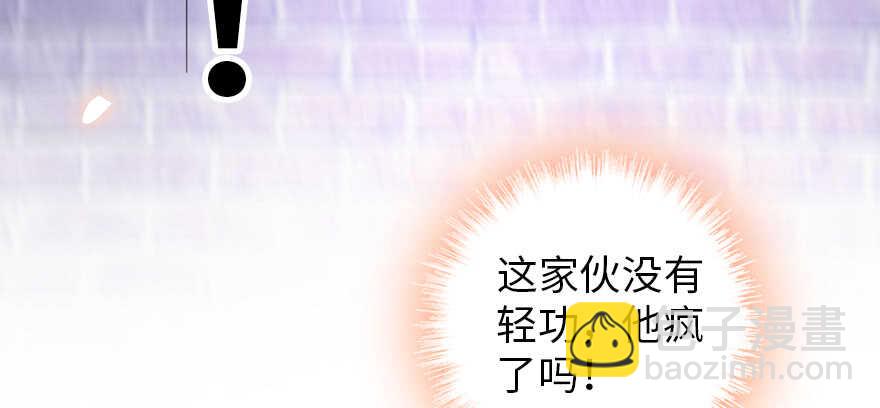 第181话 我们努力生个孩子吧110
