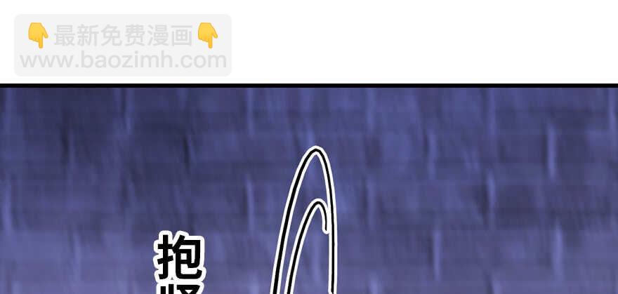 第181话 我们努力生个孩子吧112