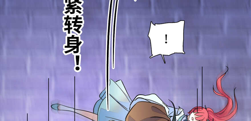 第181话 我们努力生个孩子吧113