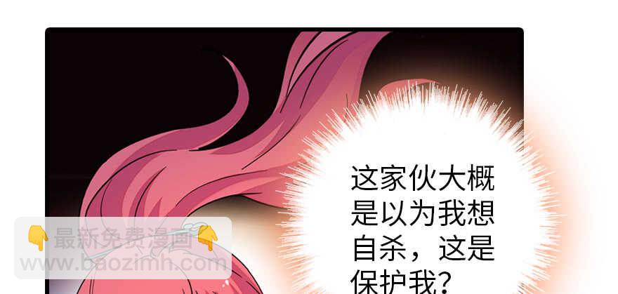 第181话 我们努力生个孩子吧116