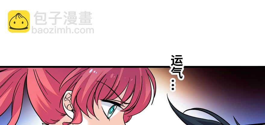 第181话 我们努力生个孩子吧119