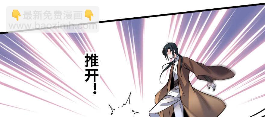 第181话 我们努力生个孩子吧121