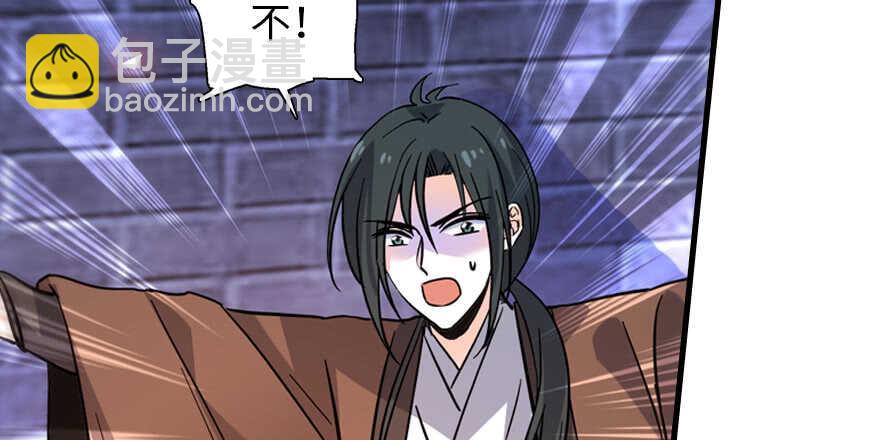 第181话 我们努力生个孩子吧125