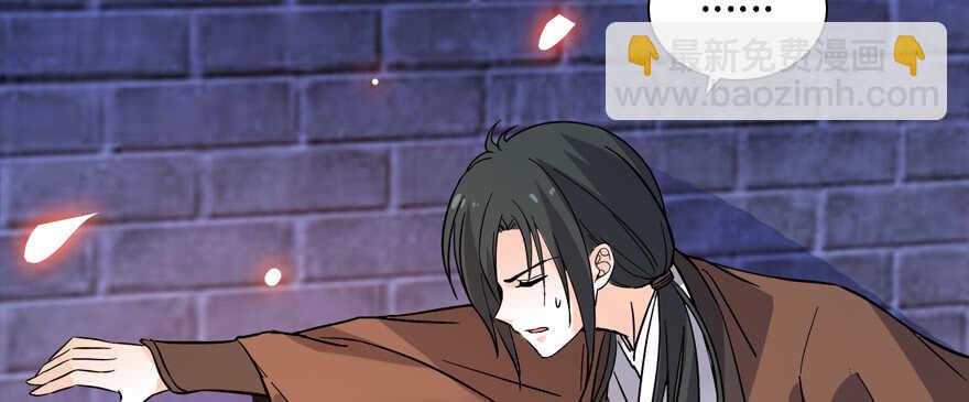 第181话 我们努力生个孩子吧132