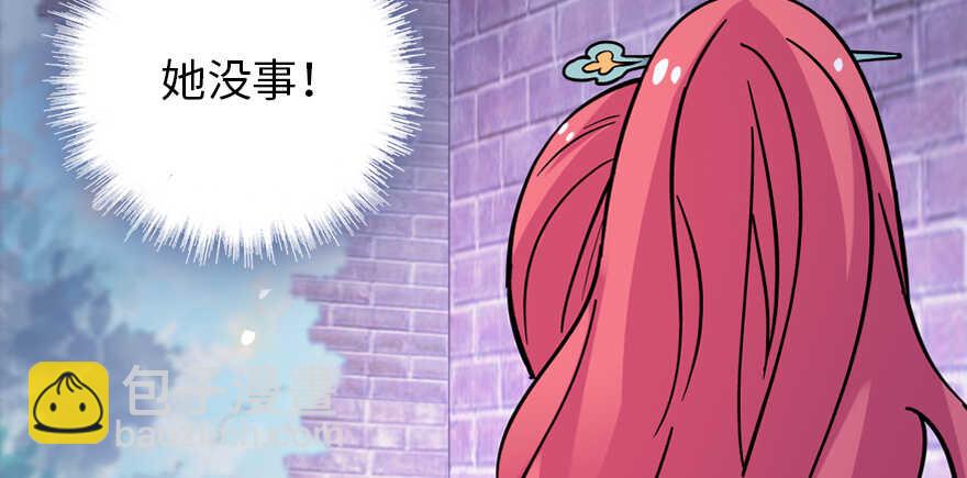 第181话 我们努力生个孩子吧145