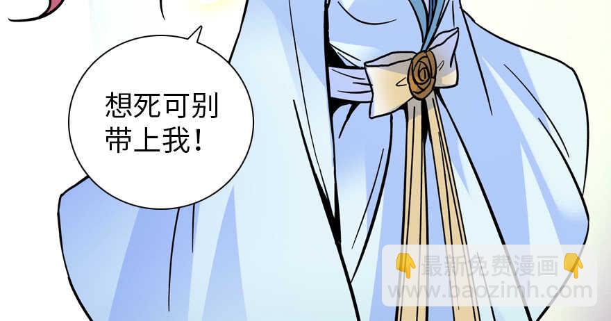 第181话 我们努力生个孩子吧150