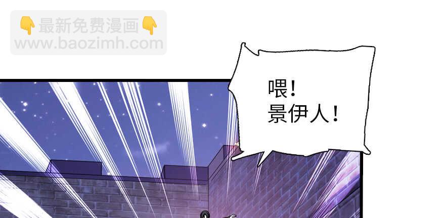 第181话 我们努力生个孩子吧154