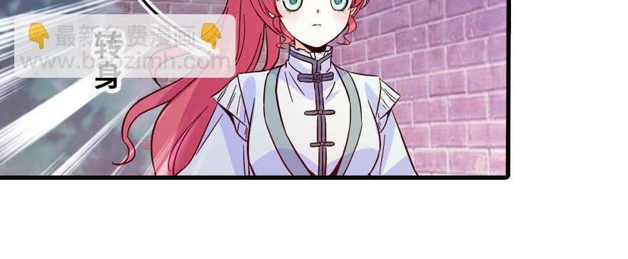 第181话 我们努力生个孩子吧156