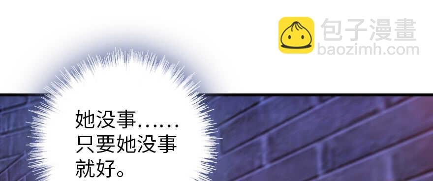 第181话 我们努力生个孩子吧157