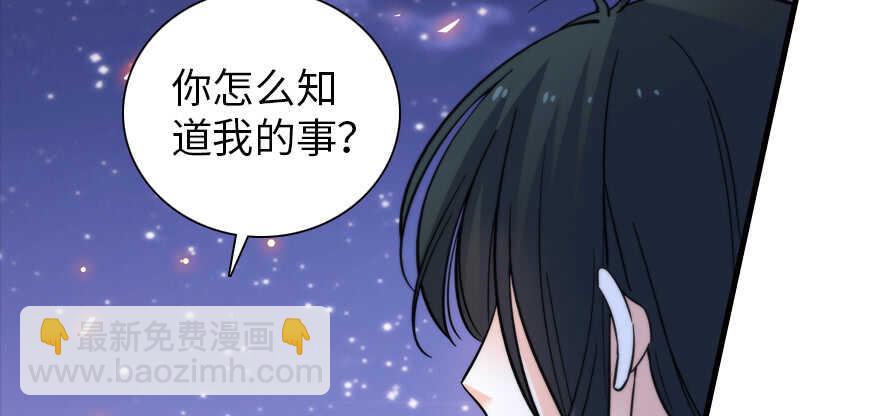 第181话 我们努力生个孩子吧16