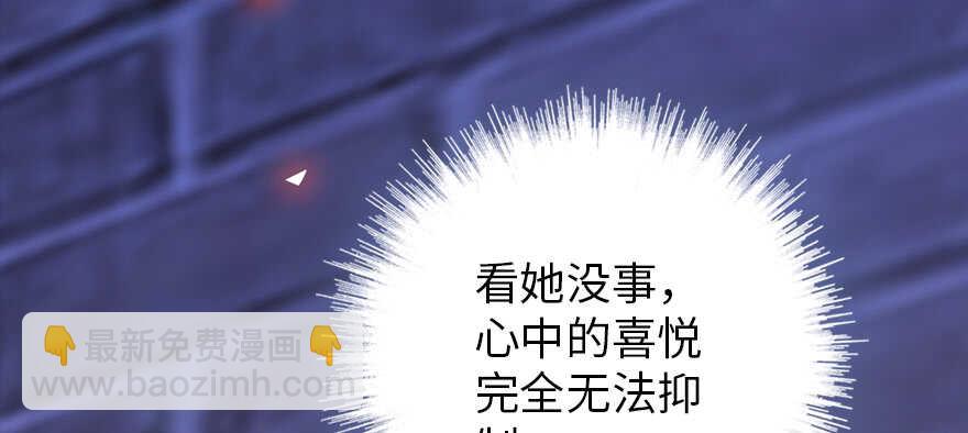 第181话 我们努力生个孩子吧165