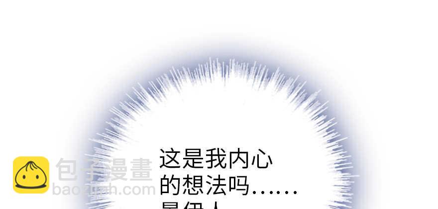 第181话 我们努力生个孩子吧172