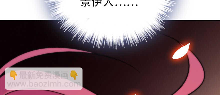 第181话 我们努力生个孩子吧173
