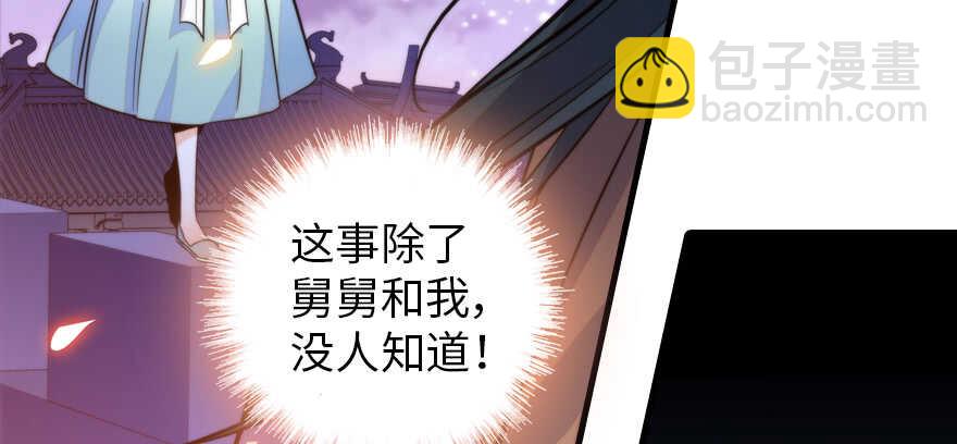 第181话 我们努力生个孩子吧18
