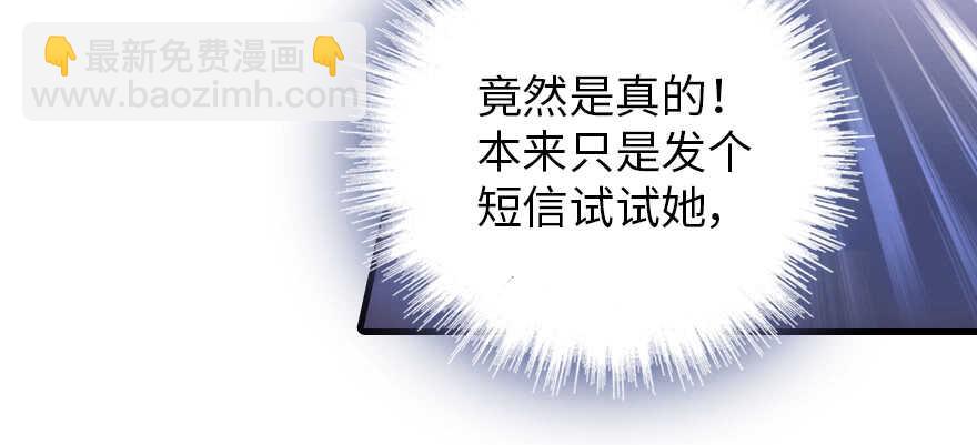 第181话 我们努力生个孩子吧21