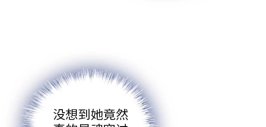 第181话 我们努力生个孩子吧22