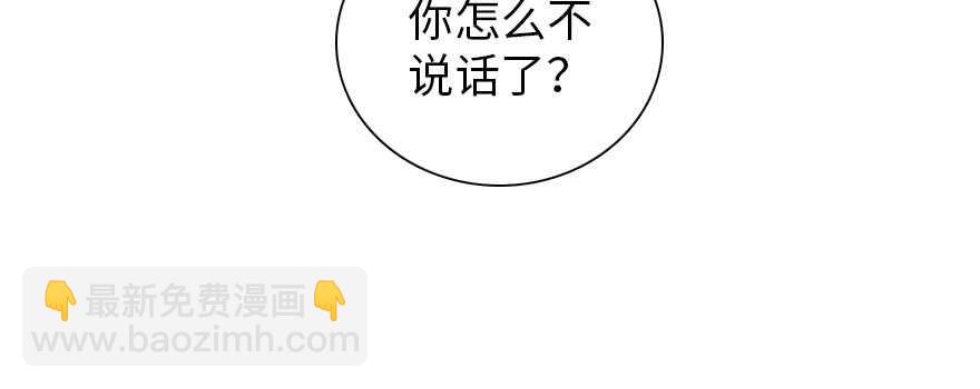 第181话 我们努力生个孩子吧25