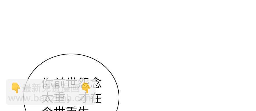 第181话 我们努力生个孩子吧28