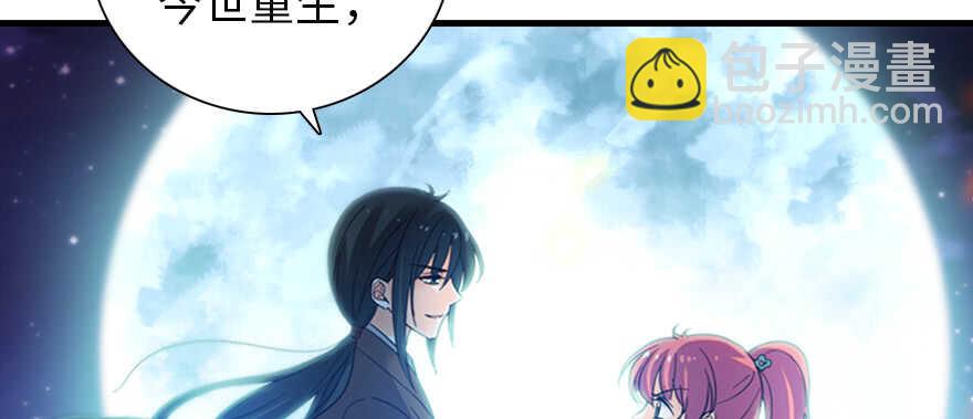 第181话 我们努力生个孩子吧29