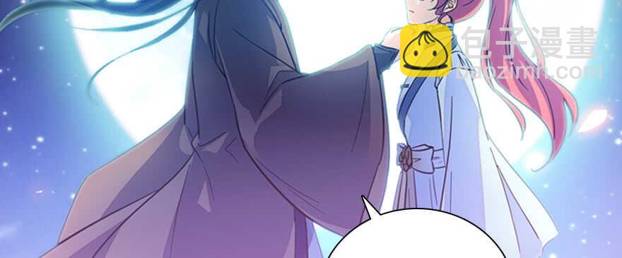 第181话 我们努力生个孩子吧30